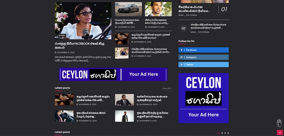 News website developed for Ceylon Gossip online news portal